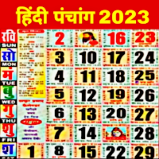 Hindi Panchang Calendar 2023