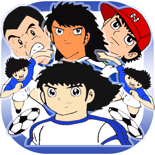 How to draw Captain Tsubasa