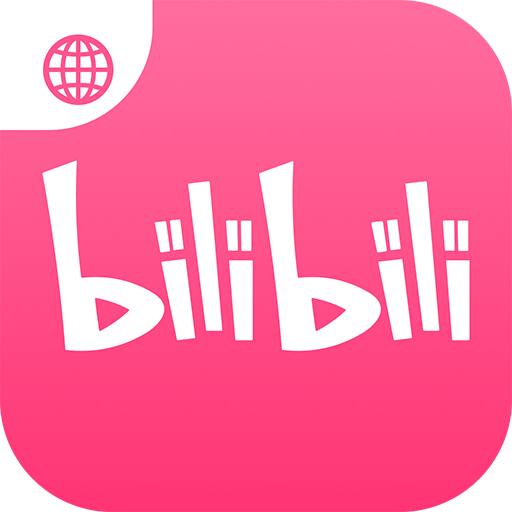 bilibili-君の好きな動画、全部ここに