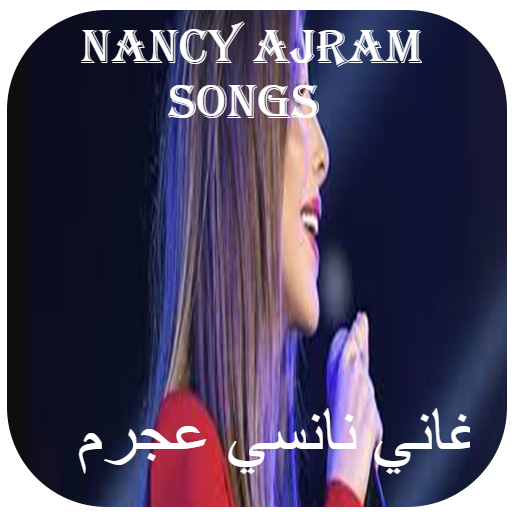 Nancy Ajram All Songs