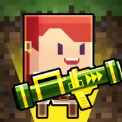 探險射射射