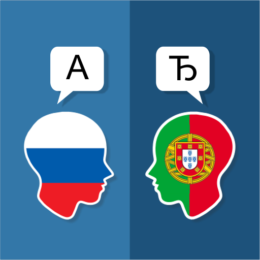 Русский Португальский Переводч