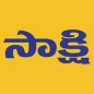 Sakshi Telugu News, Latest New