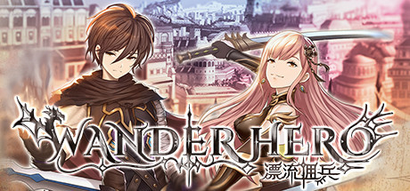 漂流佣兵 Playtest