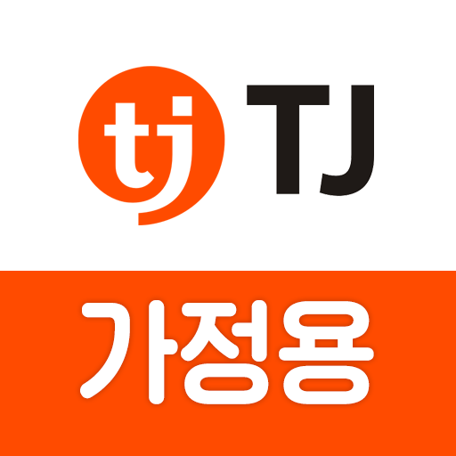 TJ노래방(가정용)