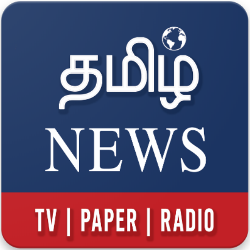 Tamil News LIVE – All Tamil Ne