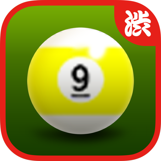 9 Ball Billiard Pro