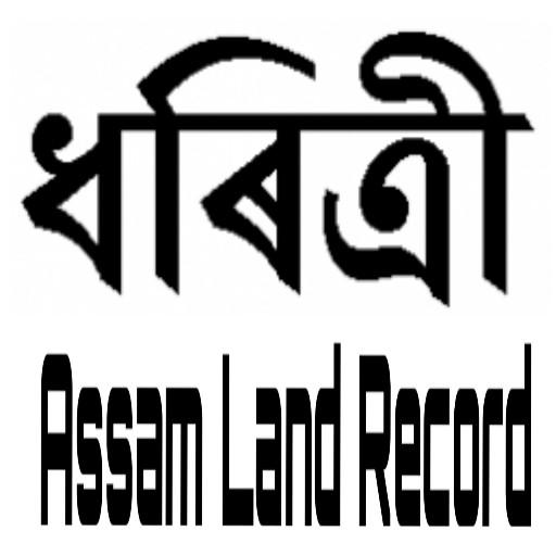 Assam Land Record