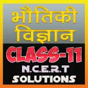 11th class physics solution in hindi