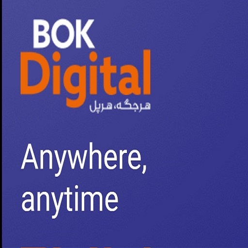 BOK Digital Beta