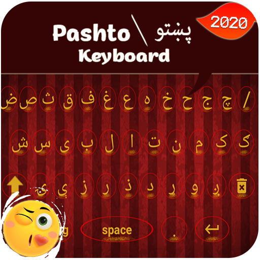 KW Pashto Keyboard: ليکمن پښتو