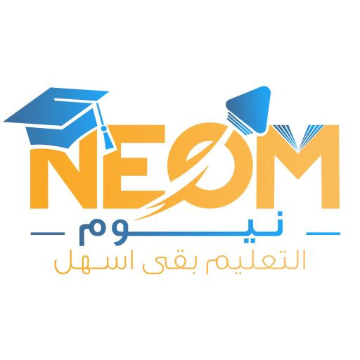 Neom - نيوم