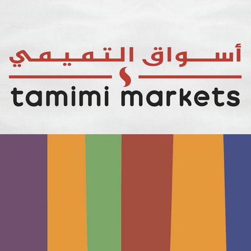 Tamimi Markets | أسواق التميمي