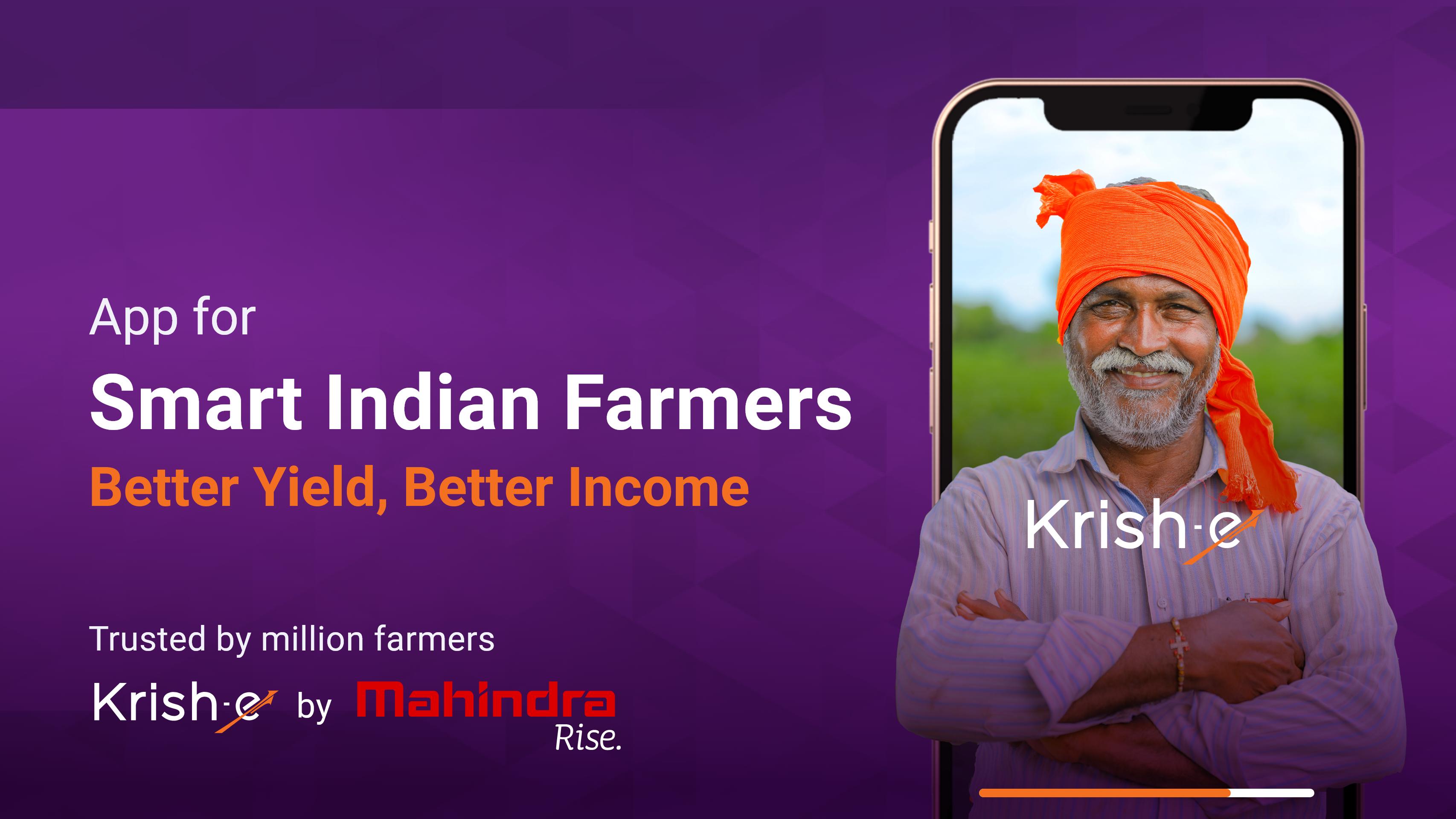 Download Krish-e : Kheti Ke Liye App android on PC