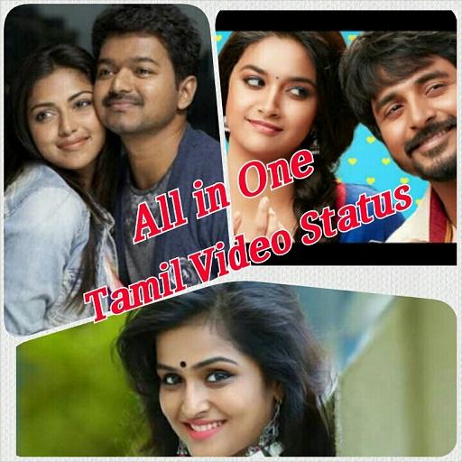 All in One Tamil - Status Video, Movie, News, Song