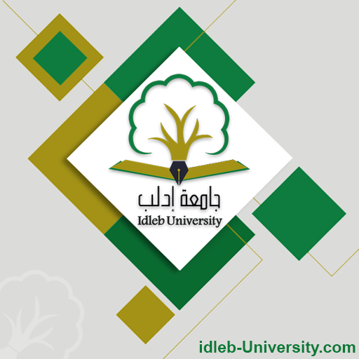 جامعة ادلب