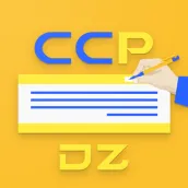CCP DZ : Fill out check
