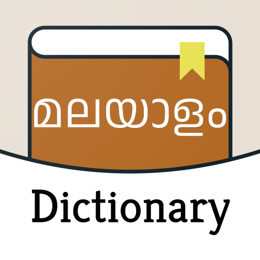 English Malayalam dictionary
