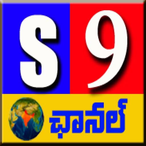 s9 channel