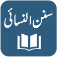 Sunan an Nasai