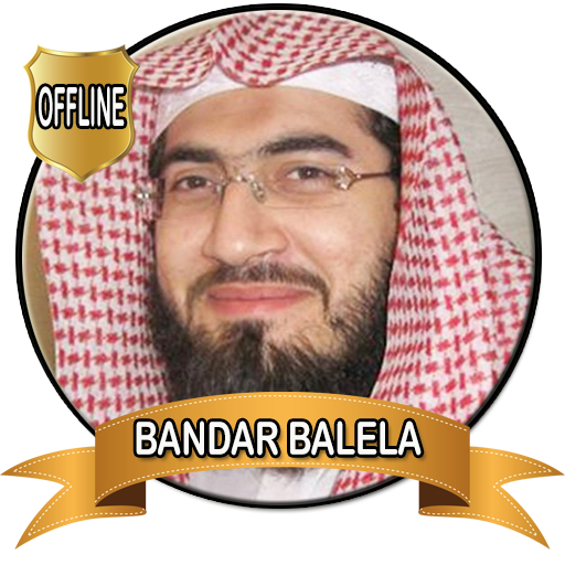 Bandar Baleela Full Quran Mp3