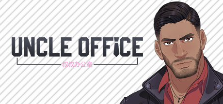 办公室叔叔/UncleOffice:uncle Dating Simulator
