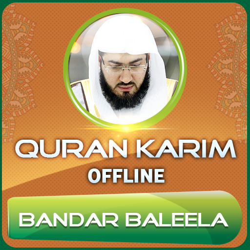 Quran Majeed Bandar Baleela Offline