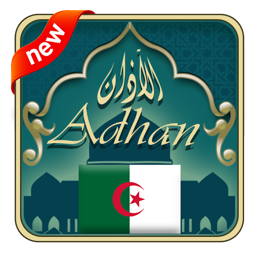 Adan Algeria : prayer times in Algeria