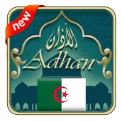 Adan Algeria : prayer times in Algeria