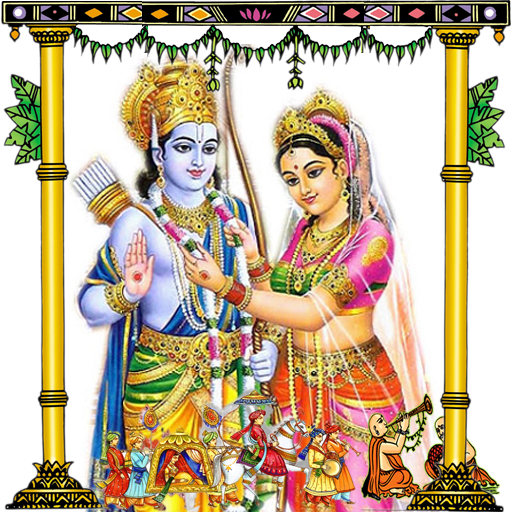 Happy Sri Rama Navami Greeting