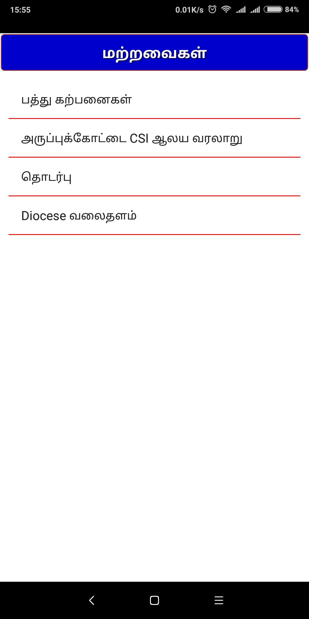 gallery