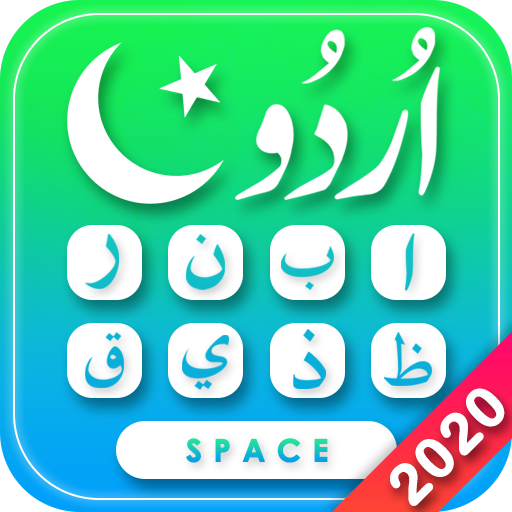 Urdu Keyboard