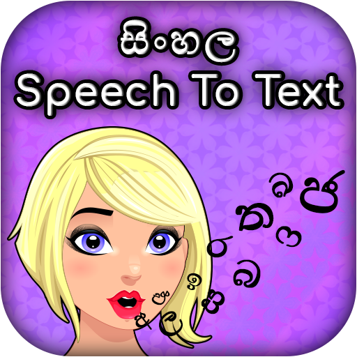 Sinhalese Speech to Text
