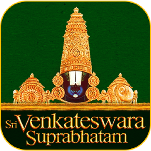 Venkateswara Suprabatham by MS