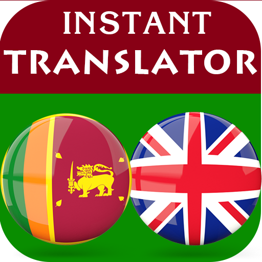 Sinhala English Translator