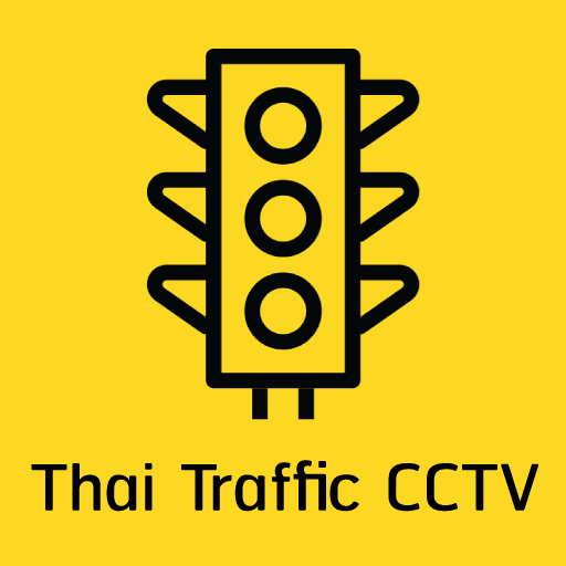 กล้องจราจร กล้องcctv