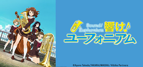 Sound Euphonium