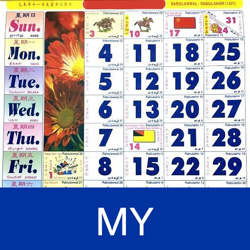 Malaysia Calendar 2026 (Horse)
