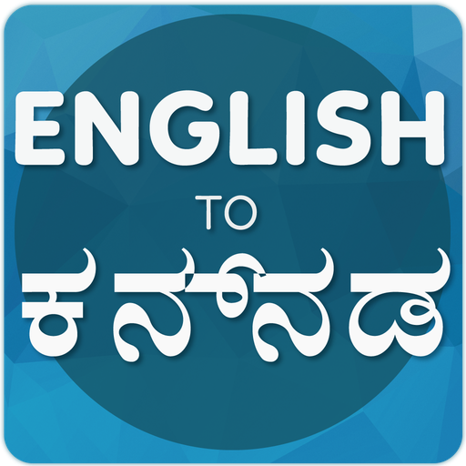 English To Kannada Translator