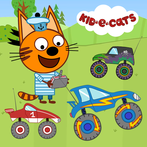 綺奇貓：兒童賽車 怪物卡車