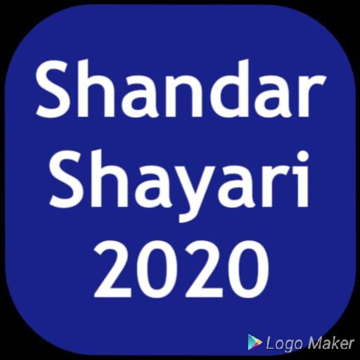 Shandar Shayari 2020