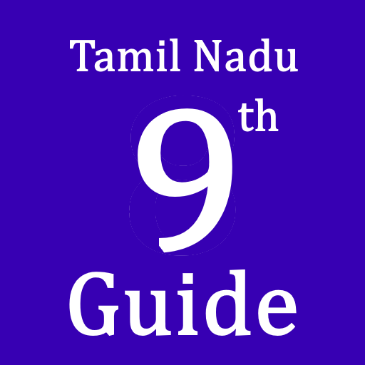 TN 9th Guide ( All Subject )