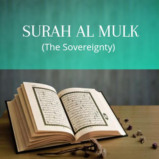 Surah Al Mulk