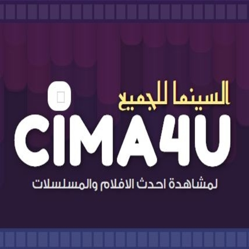 Cinma4U | أفلام ومسلسلات مجانية بلا حدود