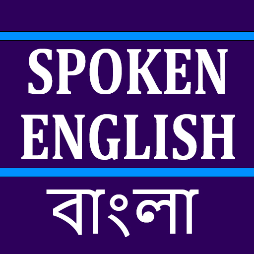 Spoken English through Bengali