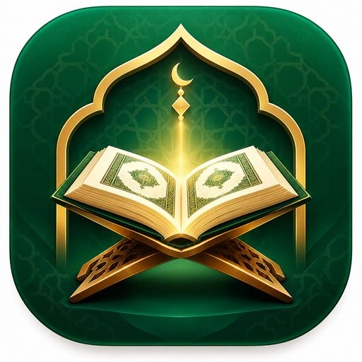مسلمونا: القرآن والأذكار