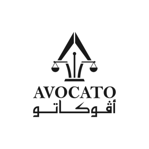 Avocato