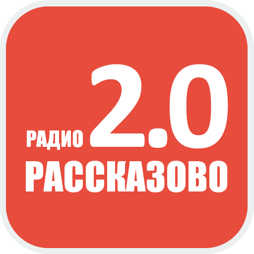 Радио Рассказово 2.0