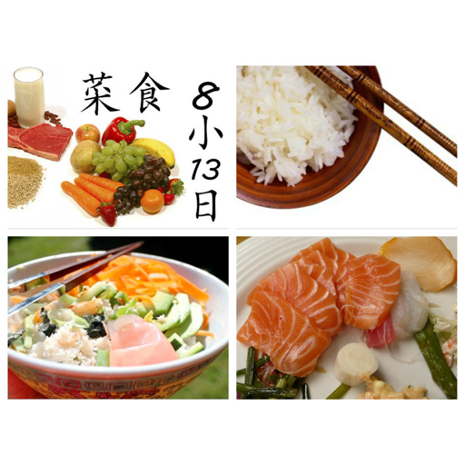 Японская диета. Советы