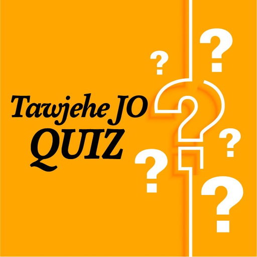 Tawjehe Jo QUIZ